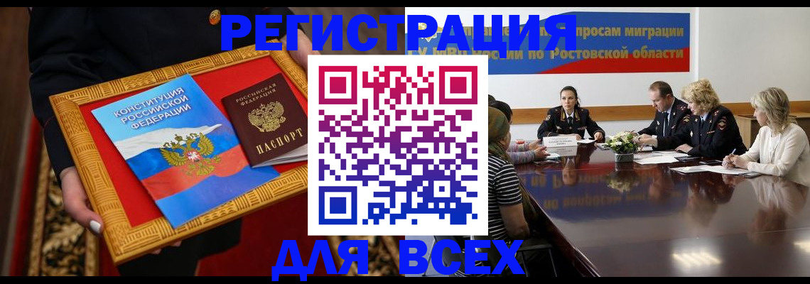 регистрация для дет. сада в Кировской области