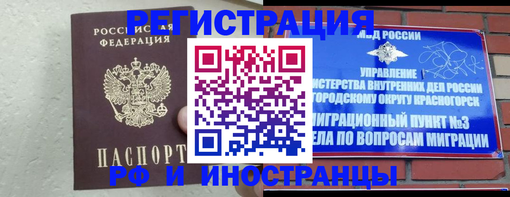 пропишу в квартире в Кировской области