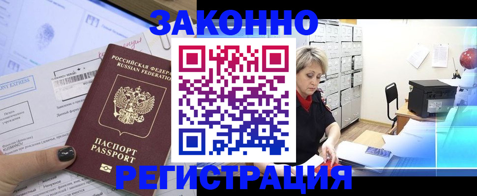 форма 3 в Кировской области